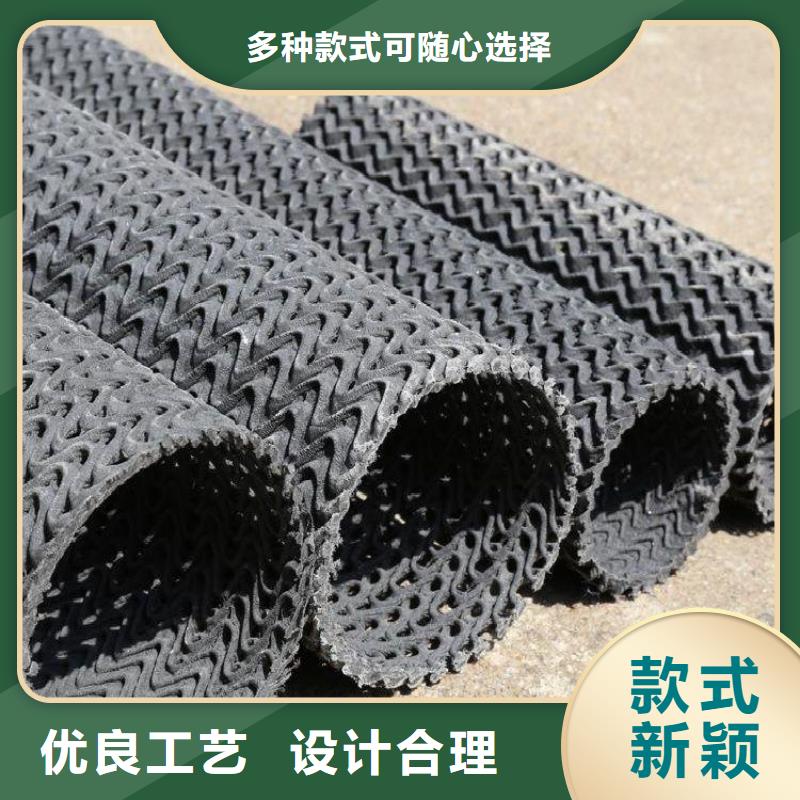 硬式透水管,土工網(wǎng)墊現(xiàn)貨充足量大優(yōu)惠