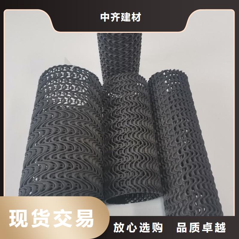 硬式透水管涤纶格栅用心做好每一件产品