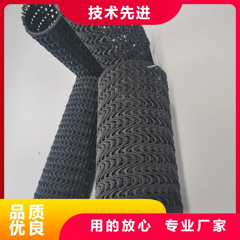 硬式透水管土工布品質無所畏懼