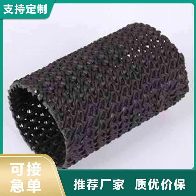 硬式透水管双向塑料土工格栅量大从优