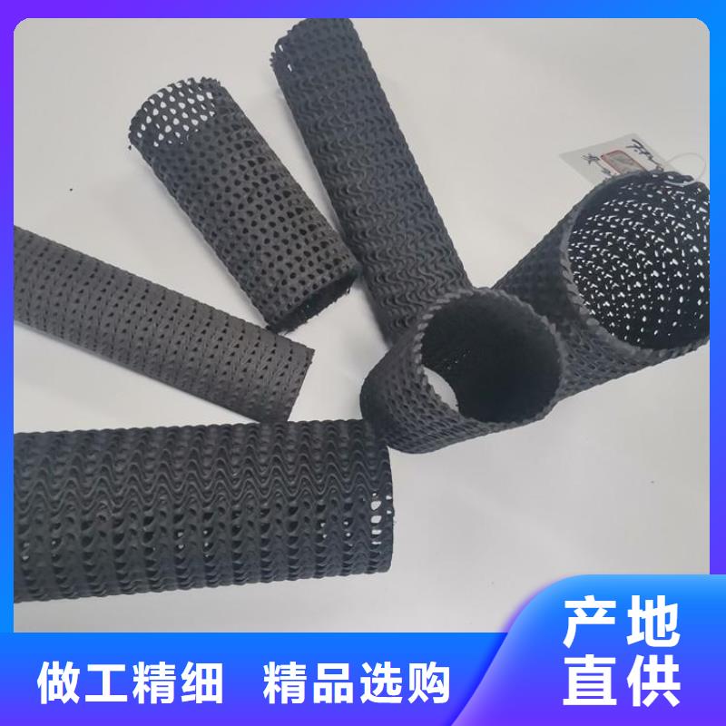硬式透水管塑料格柵質(zhì)量好