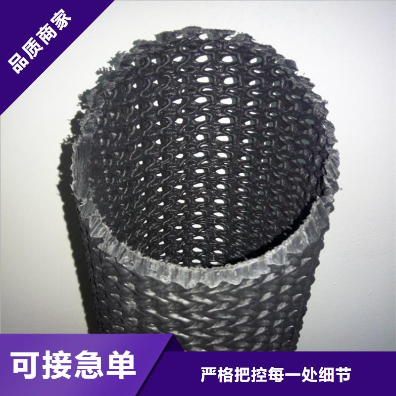 【硬式透水管】双向塑料土工格栅好品质售后无忧