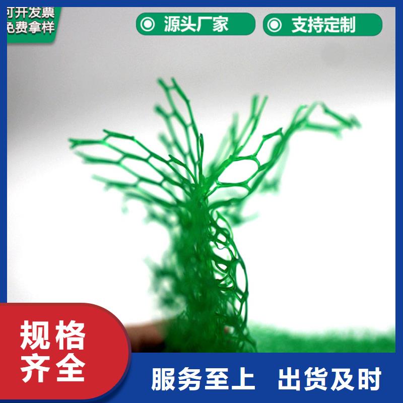 三維植被網(wǎng)#EM2EM3