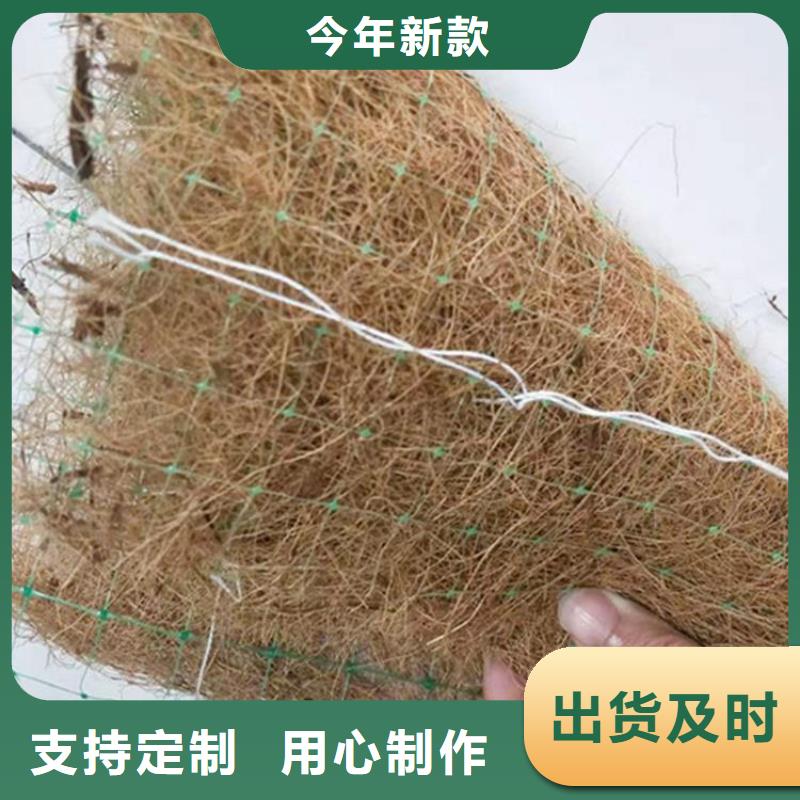 植生椰絲毯-加筋抗沖生物毯批發零售