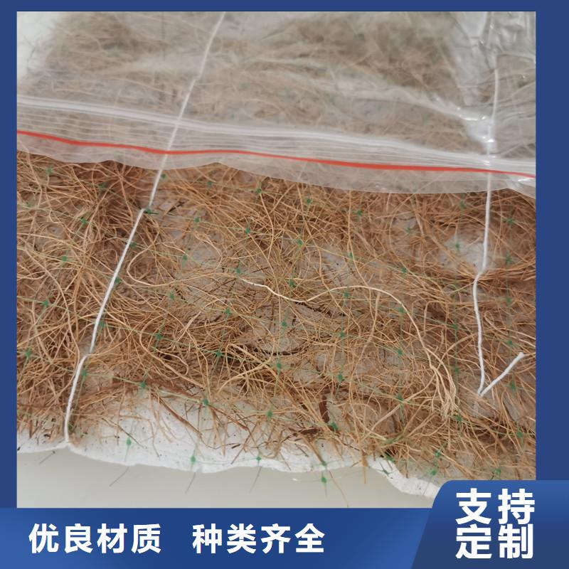 植物纖維毯-植物生態(tài)防護(hù)毯