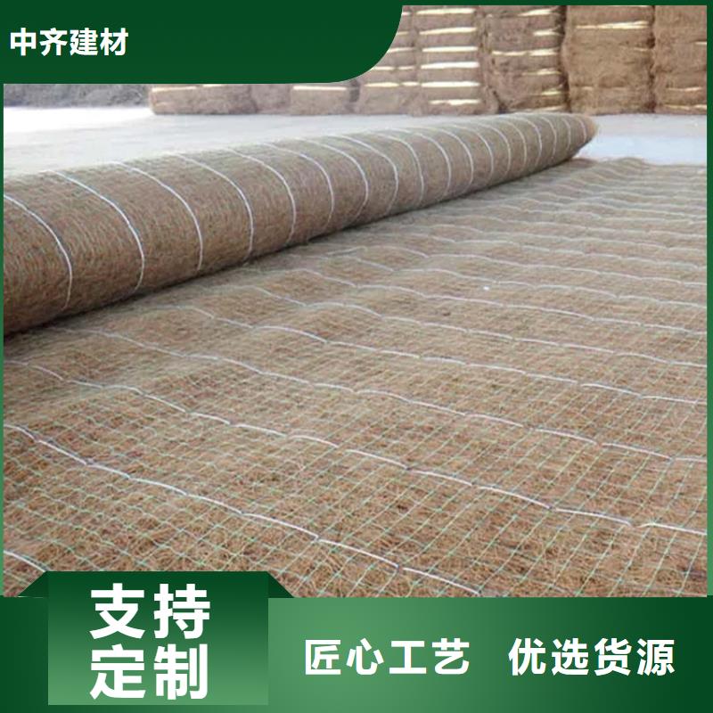 植物纤维毯-护坡植被植草毯-椰丝植被毯