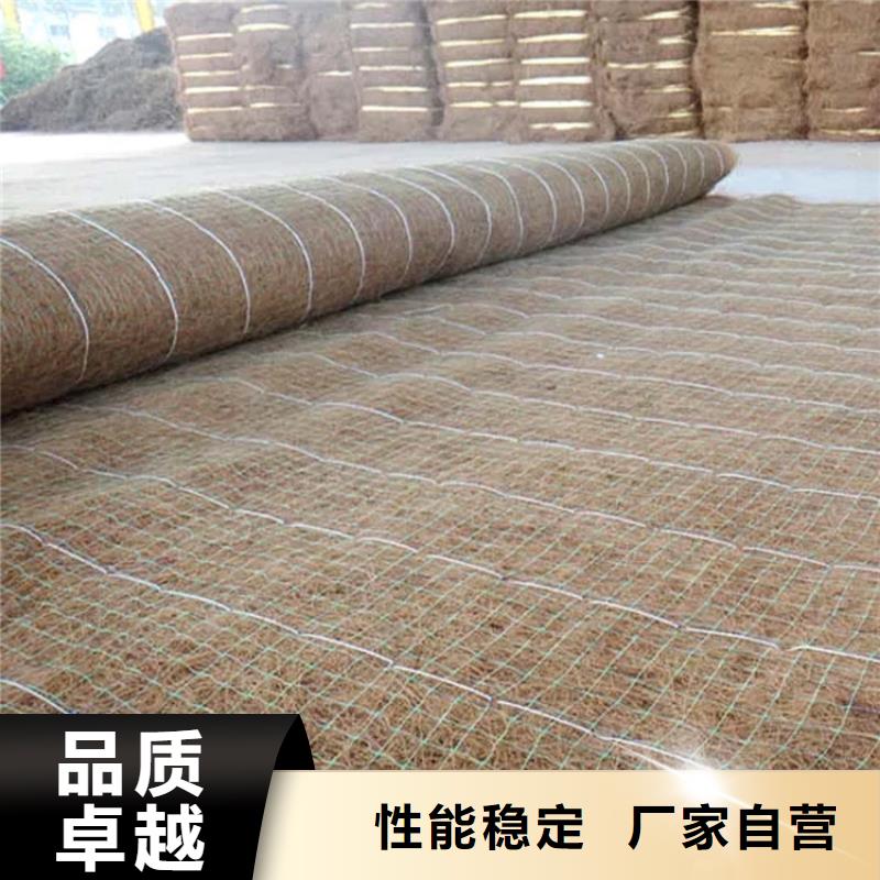 植物纤维毯-秸秆纤维生态毯-椰丝抗冲毯