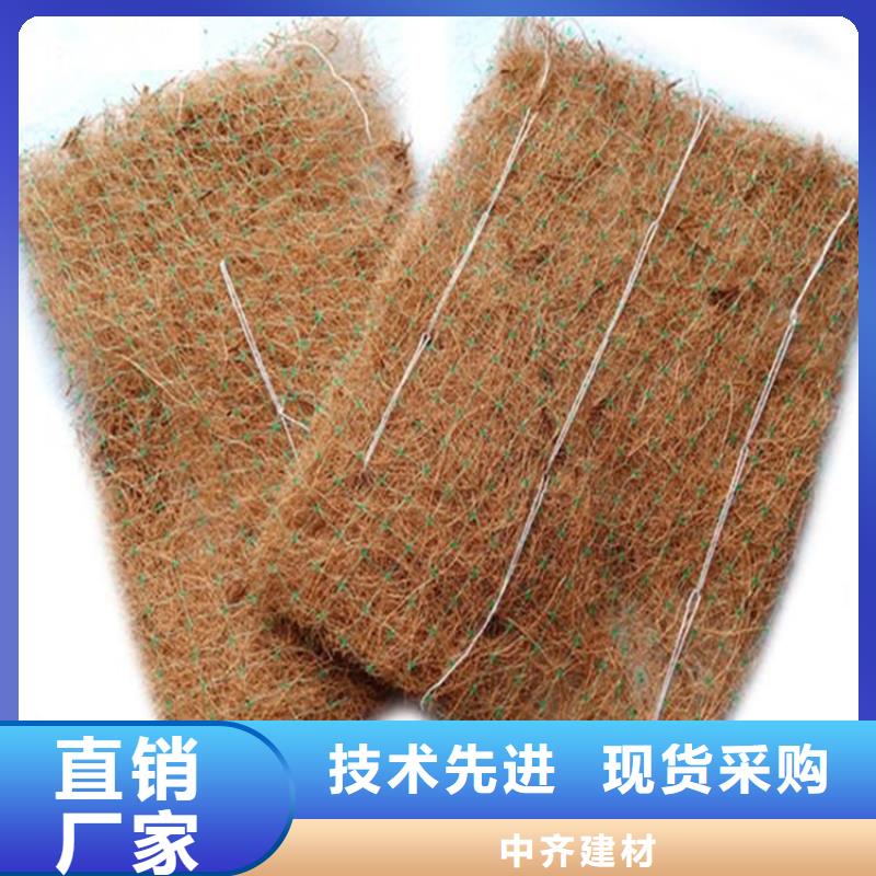 椰纤植生毯-加筋抗冲生物毯-稻草纤维毯