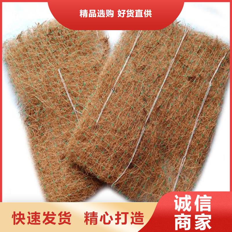 加筋抗冲生物毯-稻草植物纤维毯