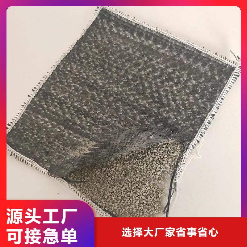 【膨潤(rùn)土防水毯】止水條不只是質(zhì)量好