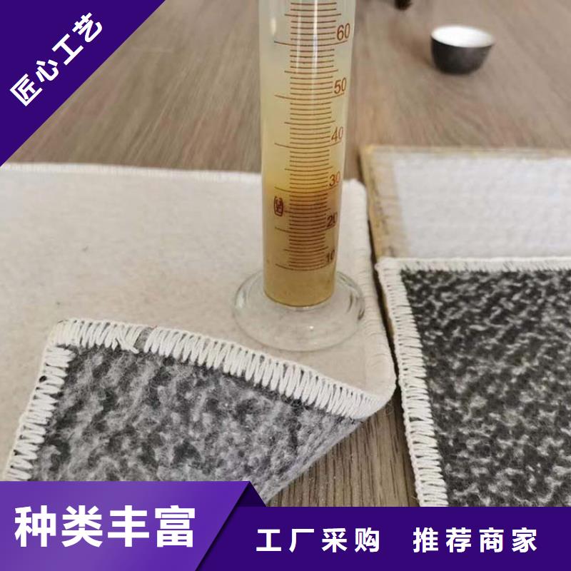 膨潤土防水毯軟式透水管免費安裝