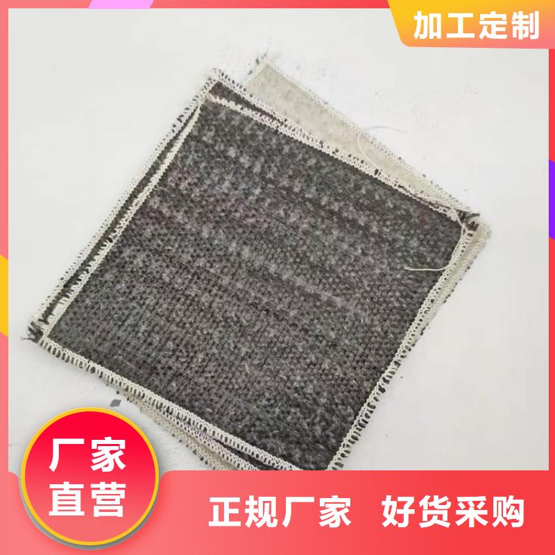 膨潤土防水毯土工膜極速發貨