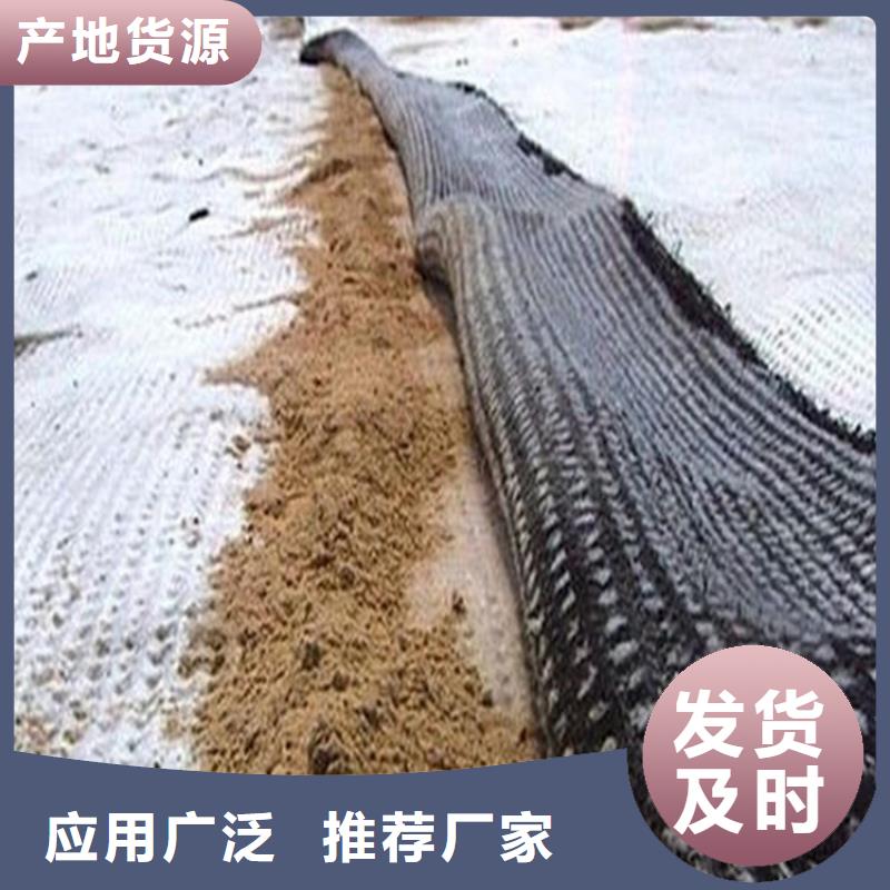膨润土防水毯软式透水管价格地道
