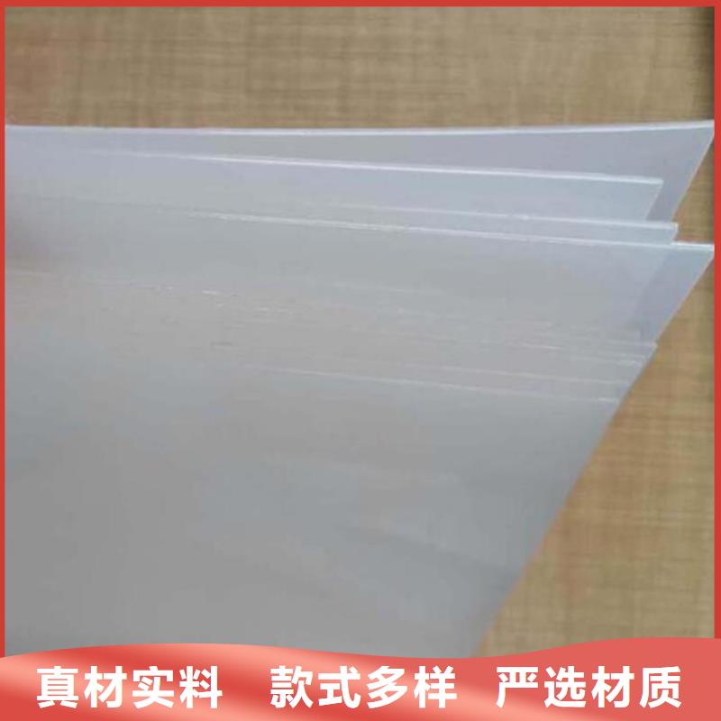 防水板,土工格柵優(yōu)質(zhì)原料