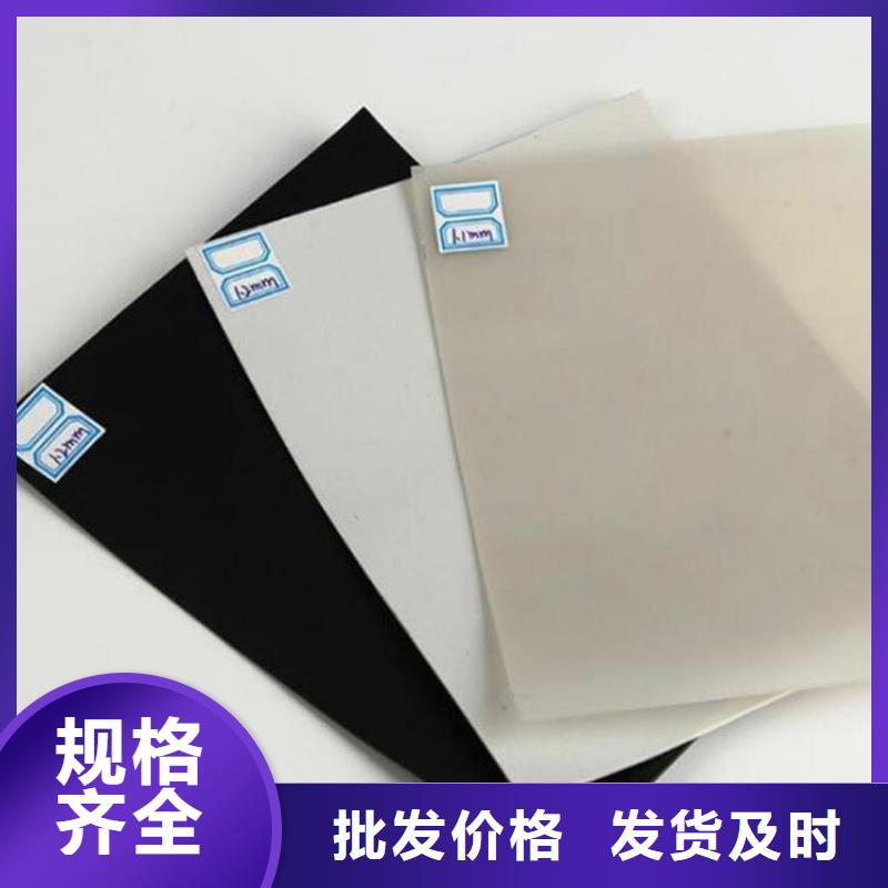 防水板抗裂貼資質認證