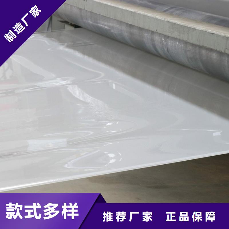 防水板,雙向塑料土工格柵嚴格把控質量