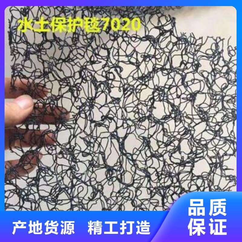 水土保護(hù)毯【軟式透水管】合作共贏