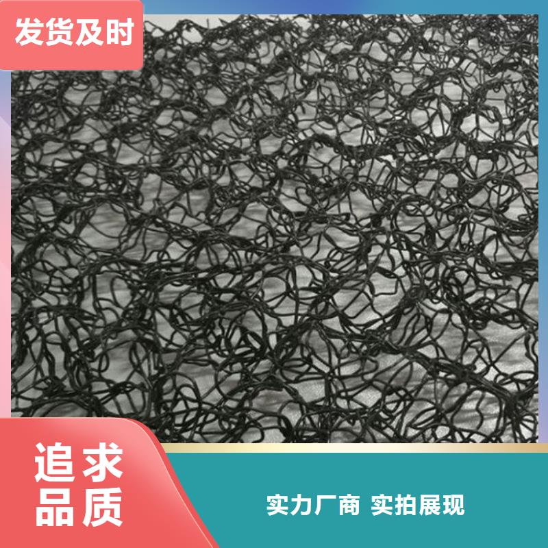 水土保護(hù)毯【軟式透水管】合作共贏