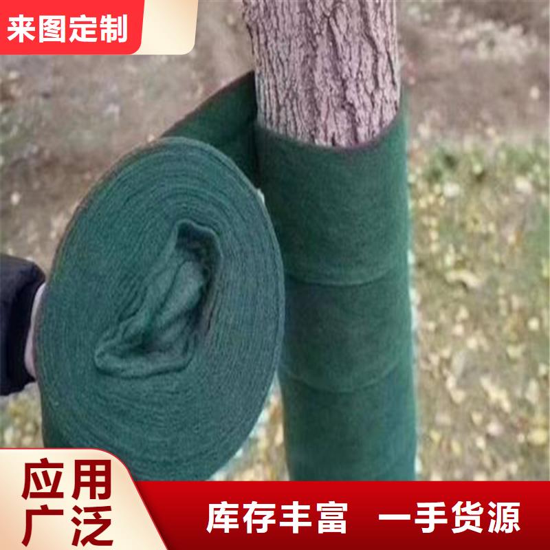 裹树布生态带保障产品质量