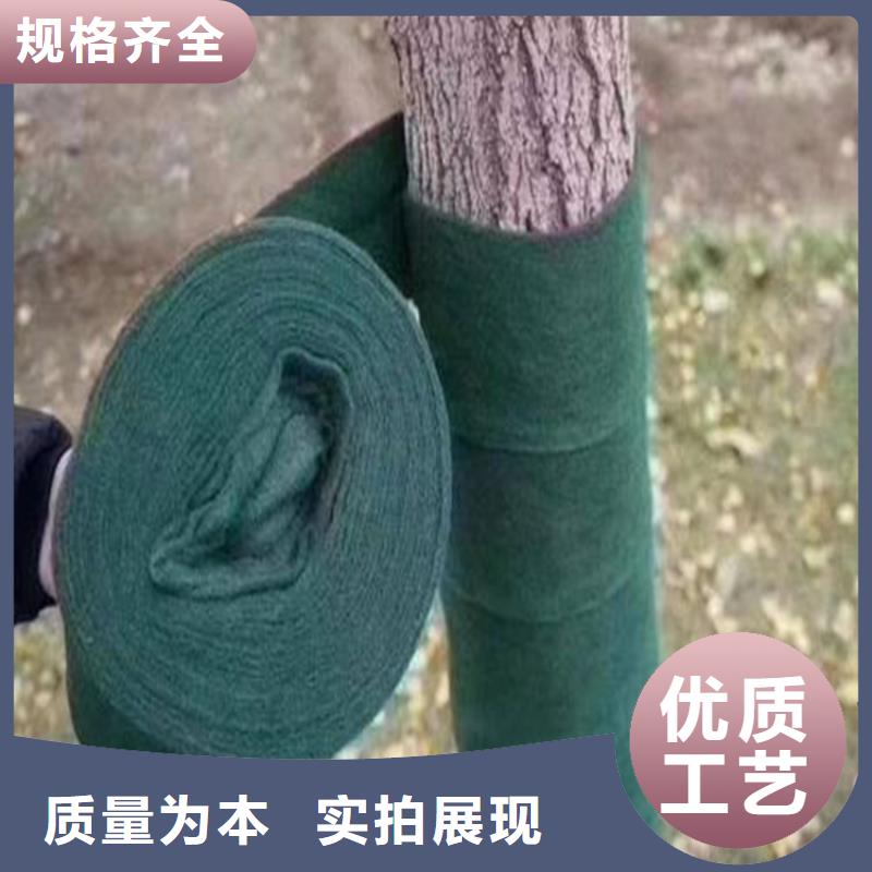 品质优选【中齐】裹树布,土工格栅行业优选