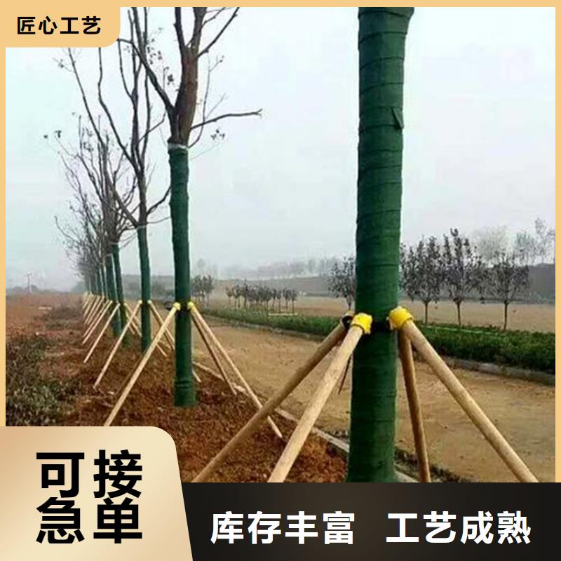 裹树布【防渗膜】采购无忧