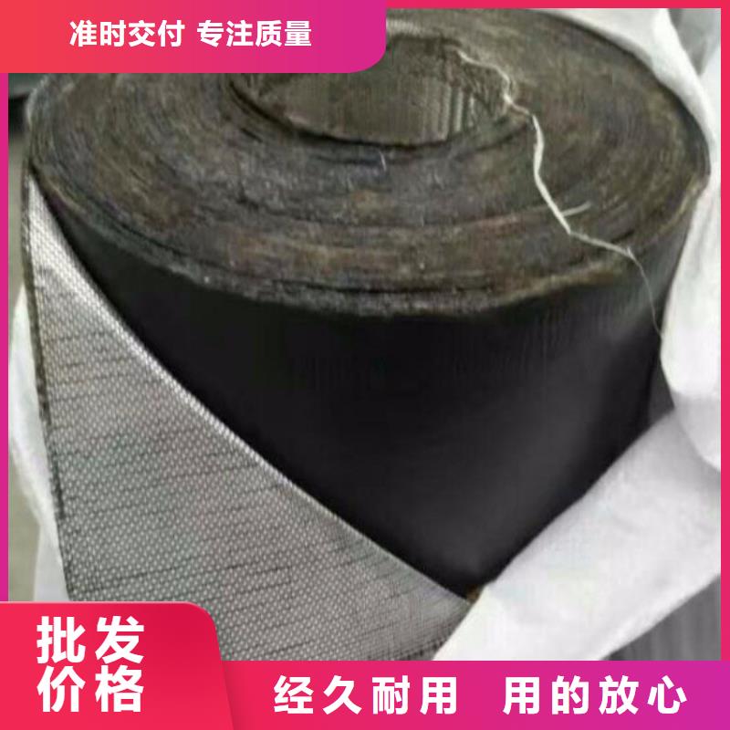 抗裂貼-通風(fēng)降噪絲網(wǎng)以質(zhì)量求生存