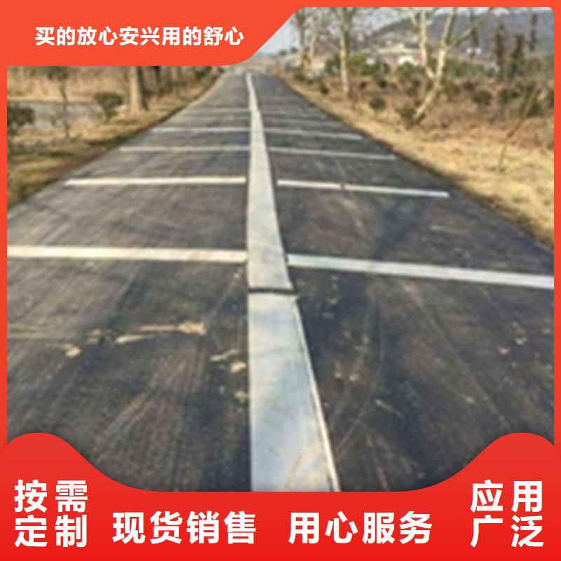 1.5mm抗裂贴-道路防裂贴