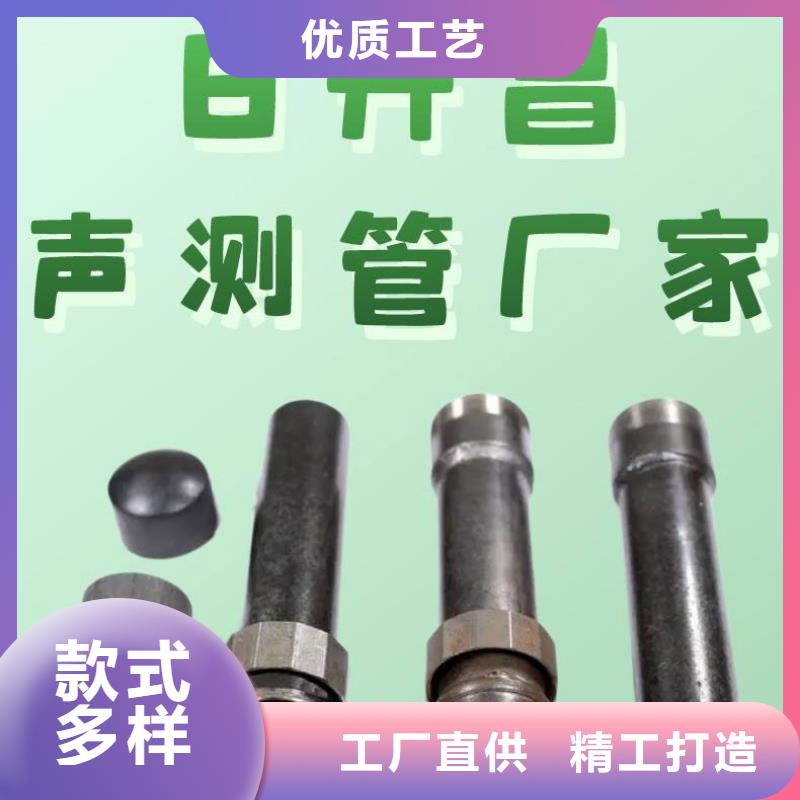 聲測管實體廠家