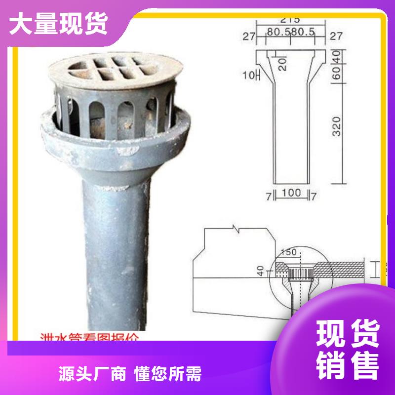 橋梁用泄水管廠家