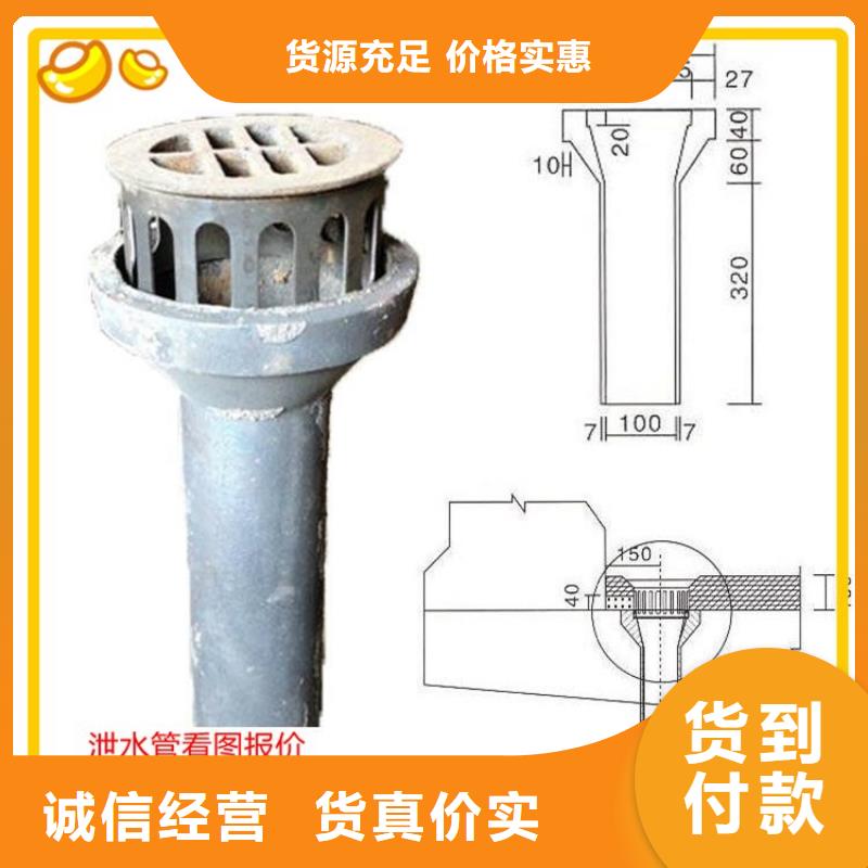 【泄水管聲測管廠家現貨齊全售后無憂】