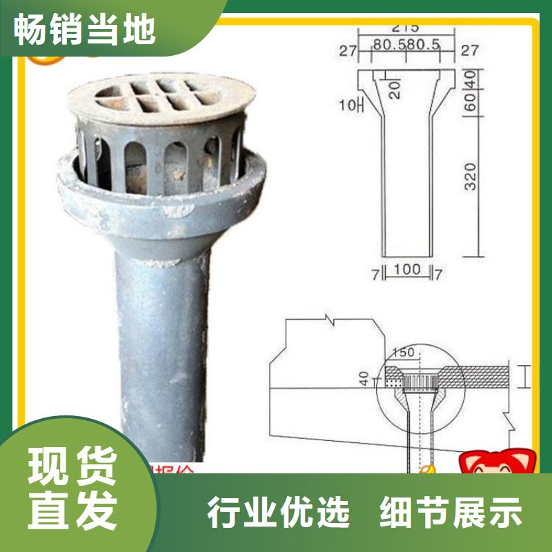 焊接泄水管廠家