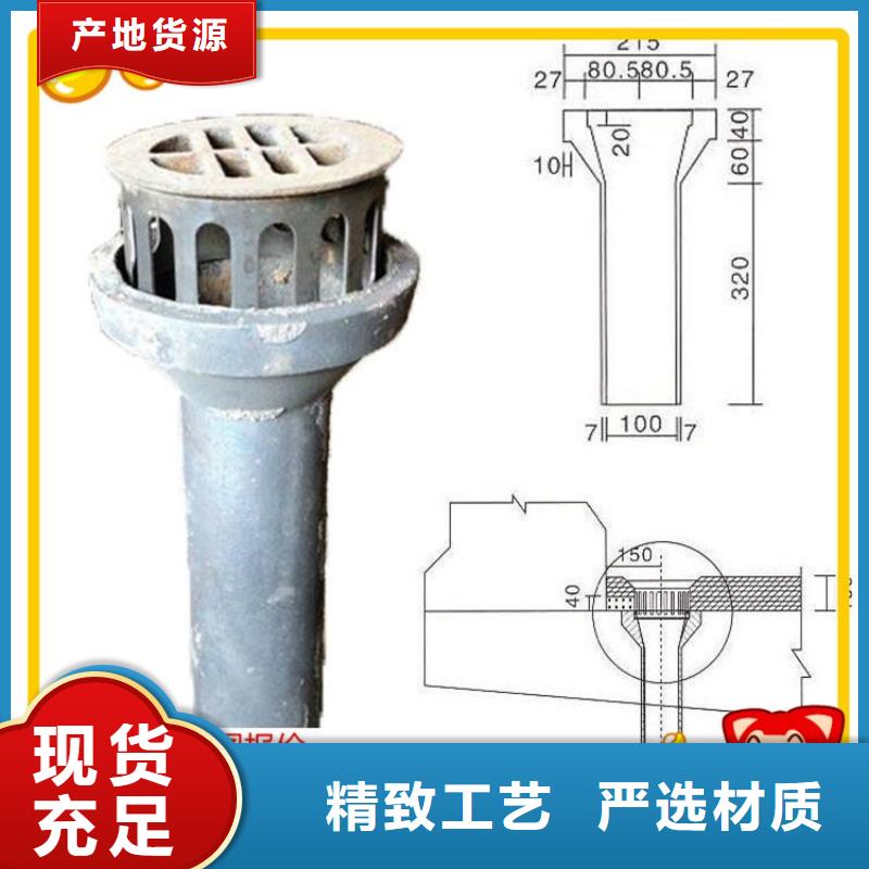 高強(qiáng)度泄水管生產(chǎn)廠家