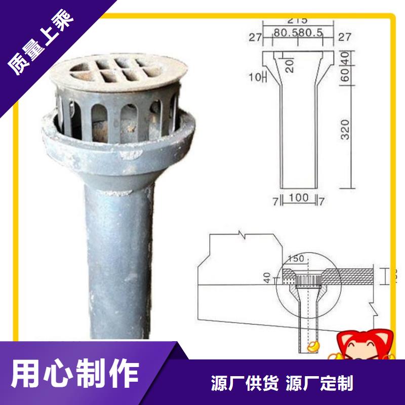 泄水管【鑄鐵泄水管廠家】自有生產工廠