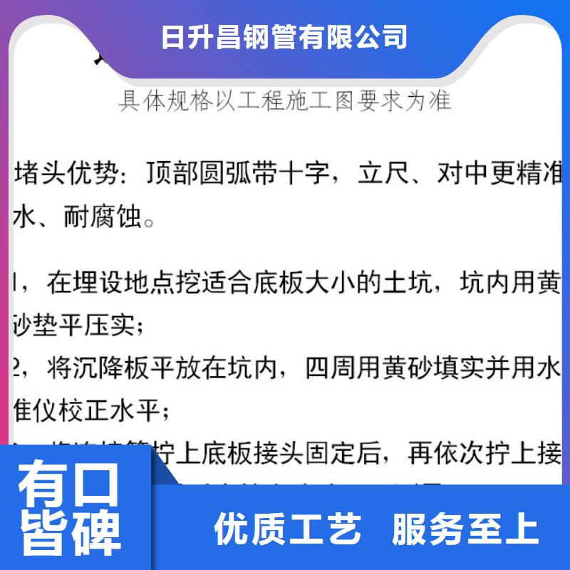 沉降板桥梁泄水管厂家客户好评