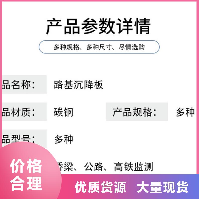 沉降板橋梁聲測管廠家選擇我們沒錯