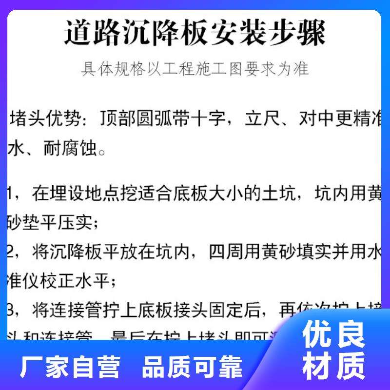 沉降板聲測管廠家誠信商家