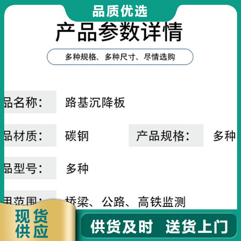 沉降板聲測管廠家省心又省錢