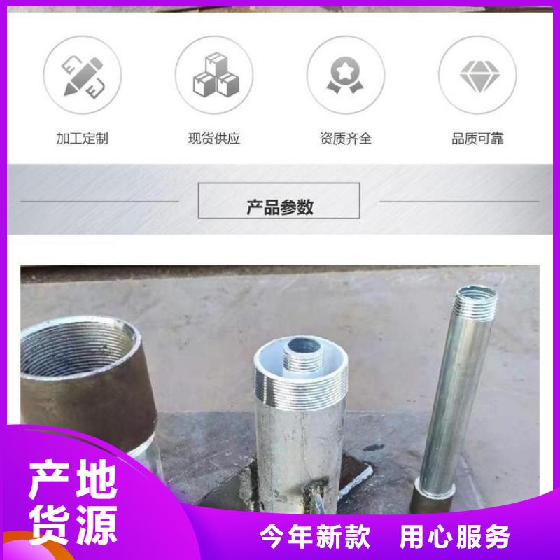 沉降板橋梁聲測管廠家熱銷產(chǎn)品