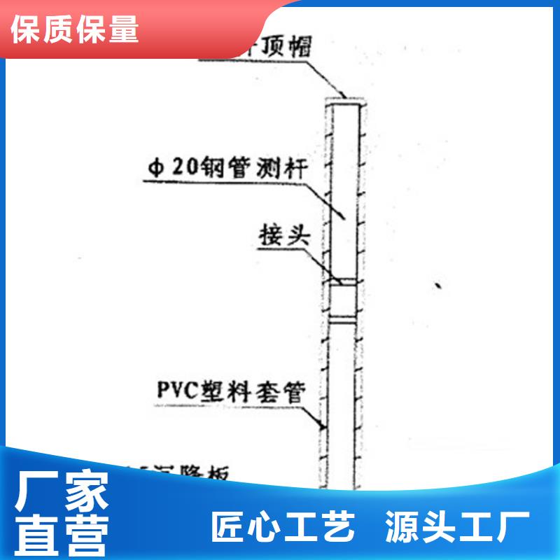 生产500沉降板