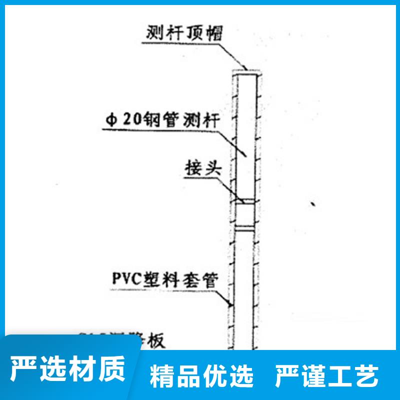 厂家供应沉降板