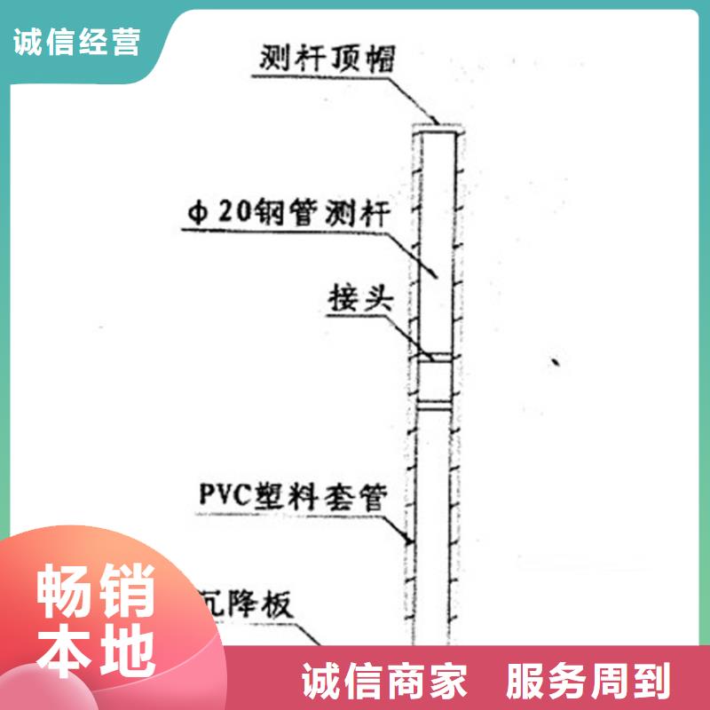 沉降观测板厂家