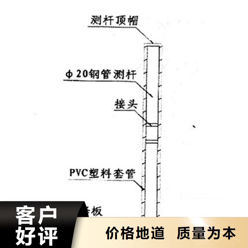 定做沉降板厂家