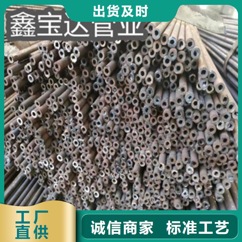 14*5厚壁冷拔无缝管良心厂家