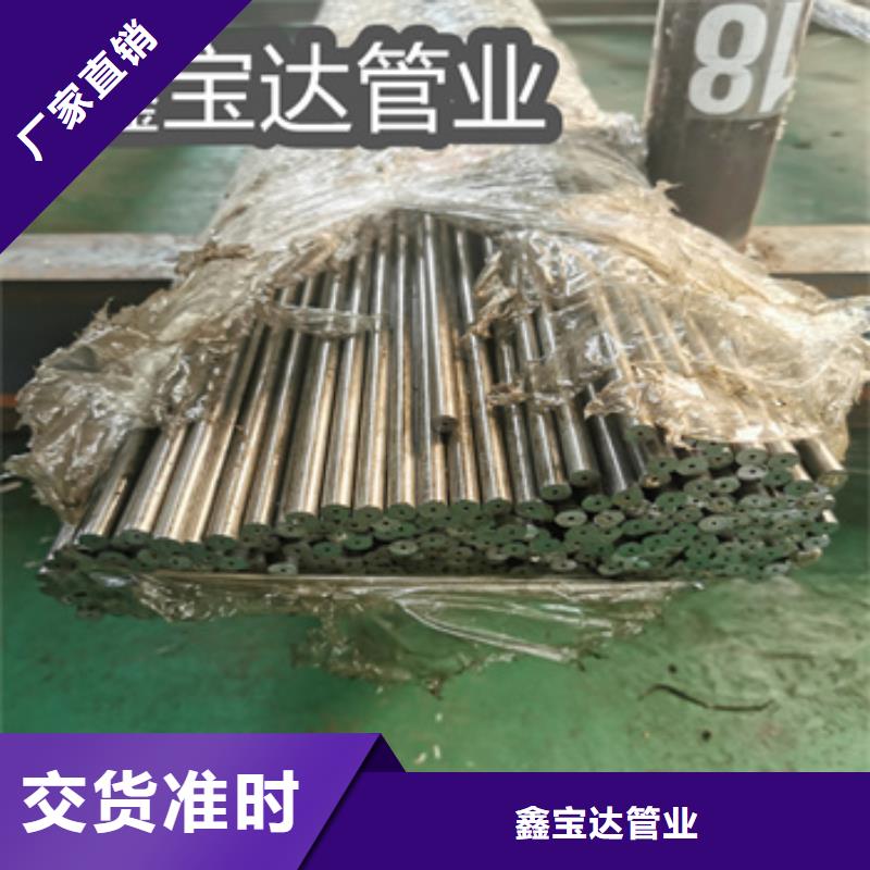 20號冷軋精密管65*4品質保證