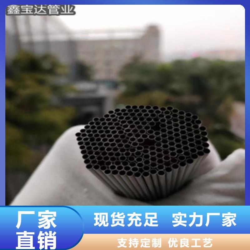 304不銹鋼管6*1.5