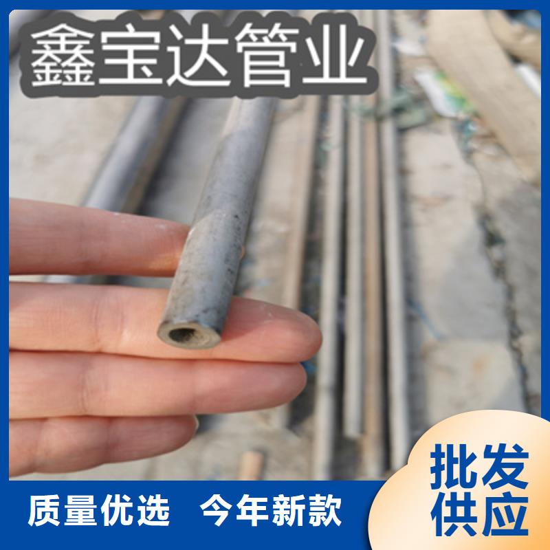 不銹鋼無縫管冷拔小口徑鋼管量大從優(yōu)