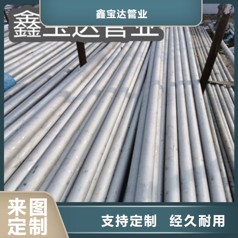 電廠用不銹鋼管種類(lèi)齊全