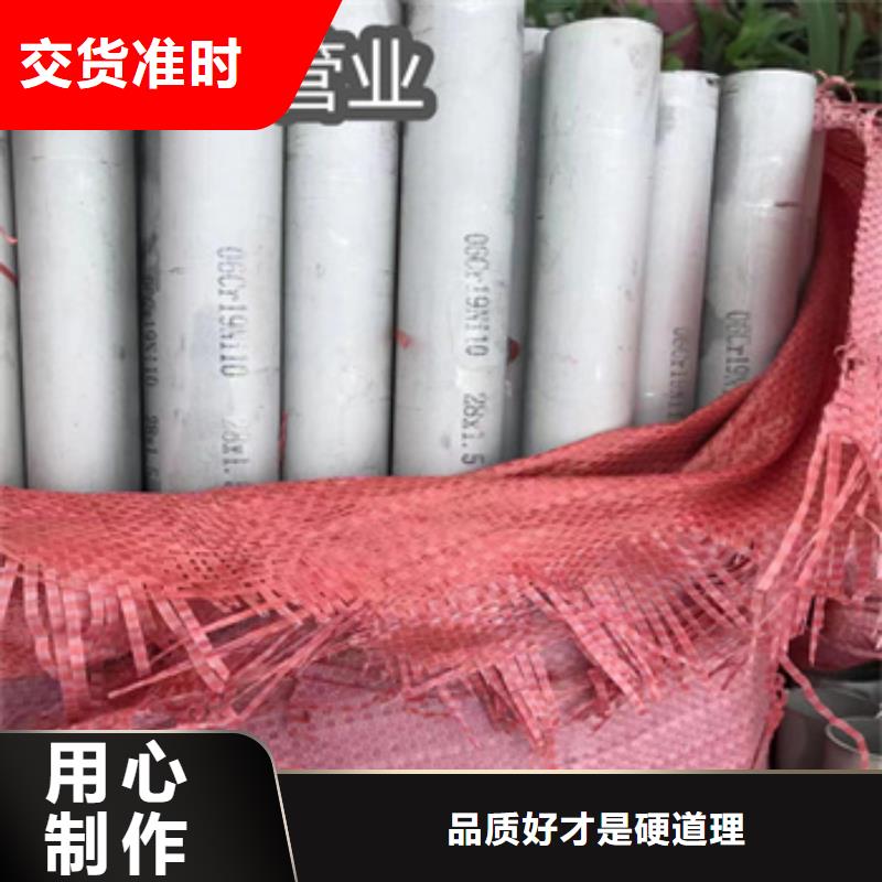 1Cr18Ni9Ti不銹鋼管推薦廠家