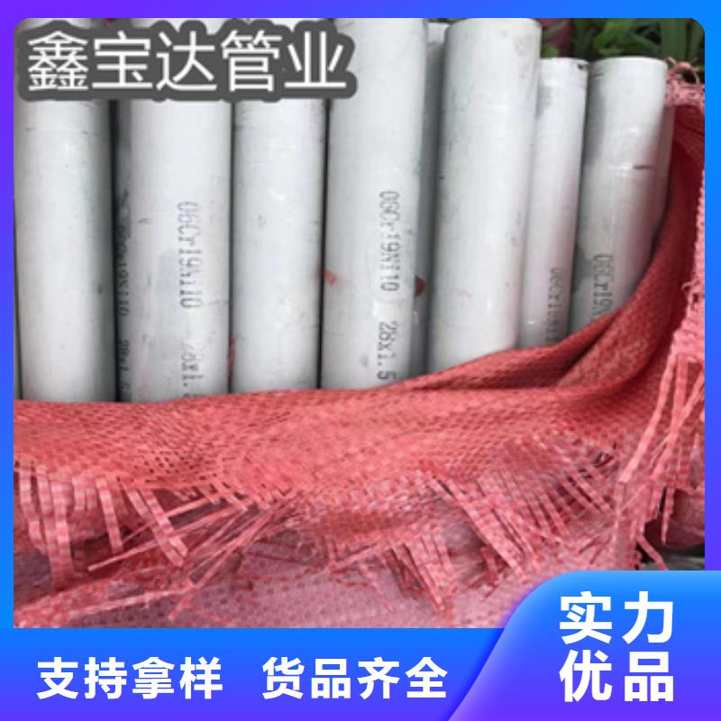 0Cr25Ni20電爐用不銹鋼管廠家直銷