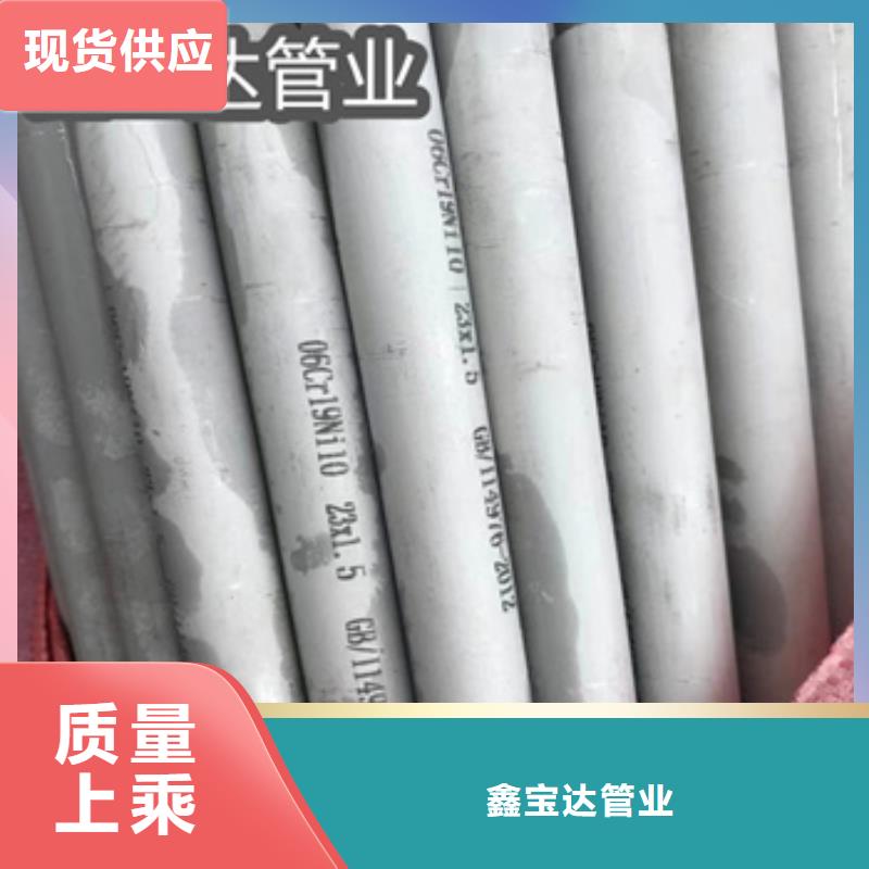 不銹鋼無縫圓管22*3廠家價格